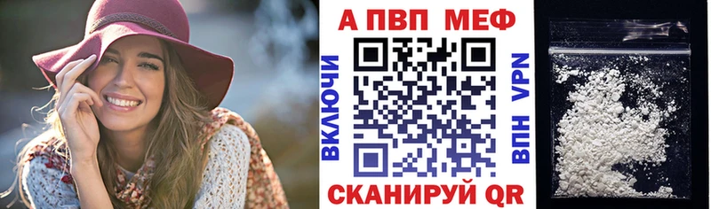 Магазины продажи наркотиков Мирный ГАШ  Конопля  Кокаин  А ПВП  МЕФ 