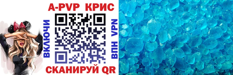 A-PVP мука  Мирный 