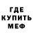 Альфа ПВП VHQ gatsu1337