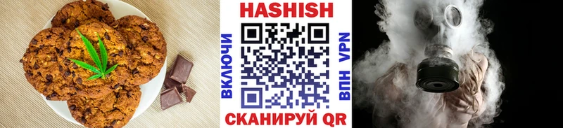 mega зеркало  наркотики  Мирный  Canna-Cookies марихуана 