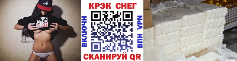 ОМГ ОМГ ТОР Мирный Cocaine 99%