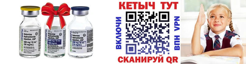 ОМГ ОМГ вход  Мирный  Кетамин ketamine 