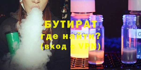 таблы Аркадак