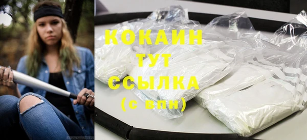таблы Аркадак