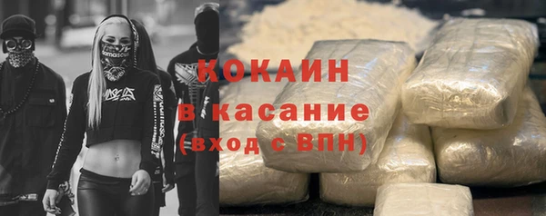 первитин Армянск