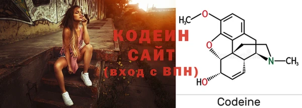 альфа пвп VHQ Арсеньев