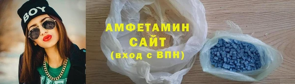 альфа пвп VHQ Арсеньев