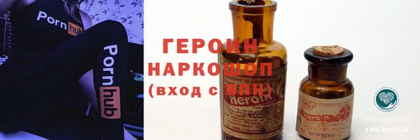 первитин Армянск