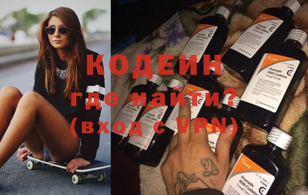 таблы Аркадак