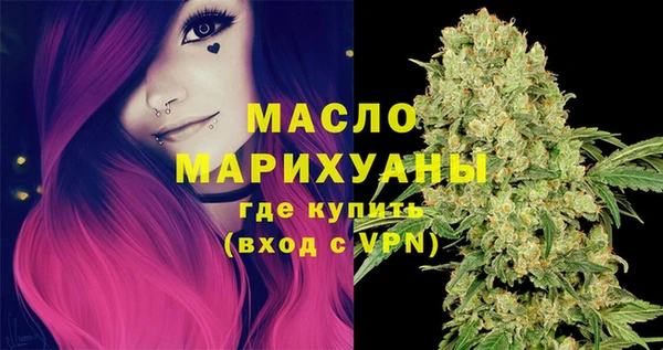 таблы Аркадак