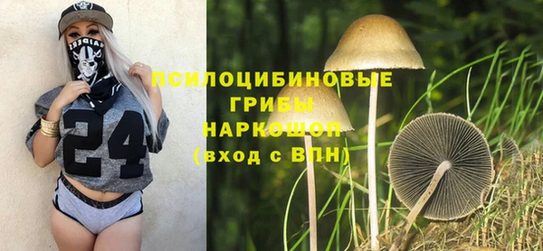 альфа пвп VHQ Арсеньев