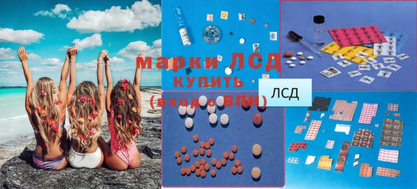 первитин Армянск