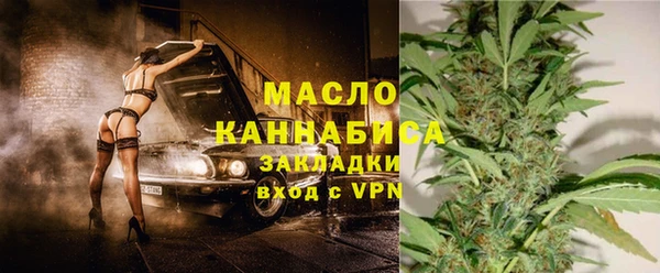 альфа пвп VHQ Арсеньев