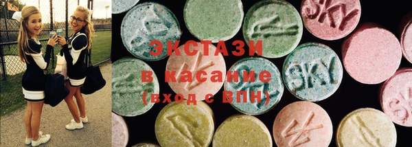 первитин Армянск