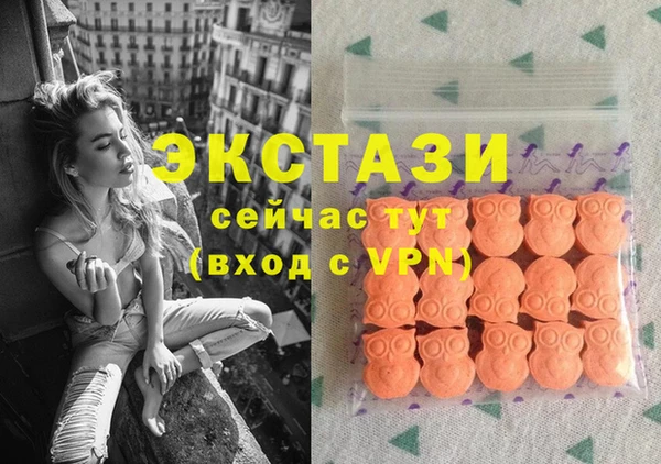 первитин Армянск