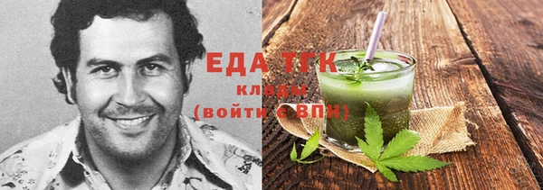 первитин Армянск