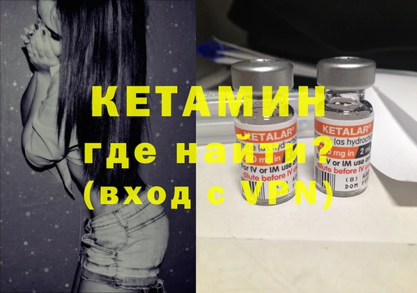 альфа пвп VHQ Арсеньев