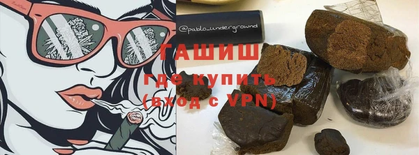 альфа пвп VHQ Арсеньев