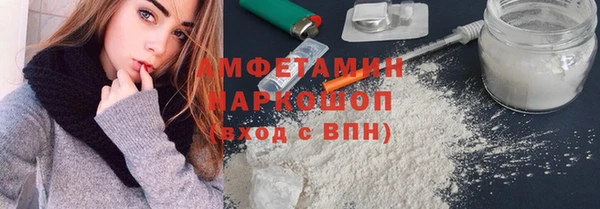 первитин Армянск