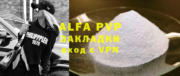 таблы Аркадак