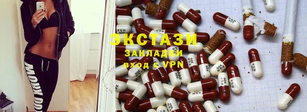 первитин Армянск