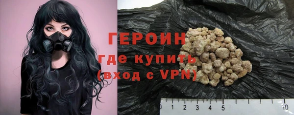 первитин Армянск