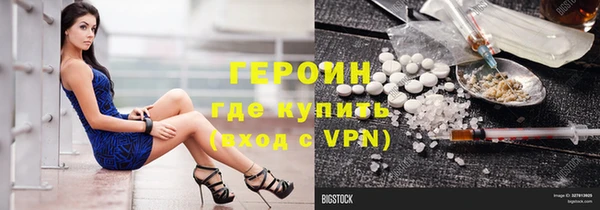 альфа пвп VHQ Арсеньев