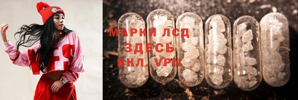 альфа пвп VHQ Арсеньев