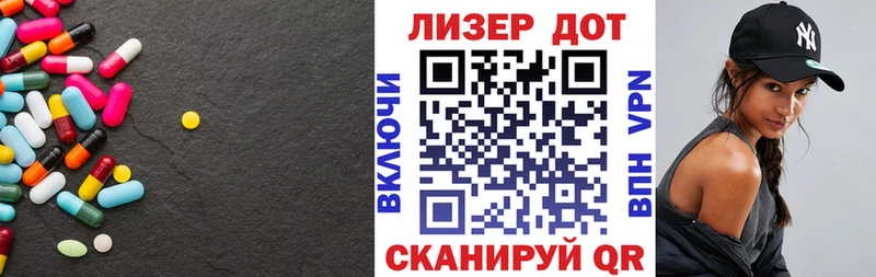 Лсд 25 экстази кислота где купить наркоту Мирный