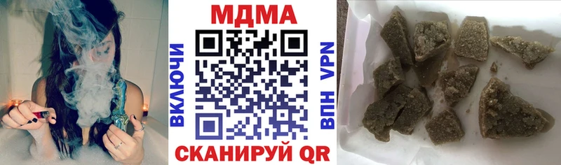 мориарти наркотические препараты  кракен ONION  Мирный  сколько стоит  МДМА crystal 