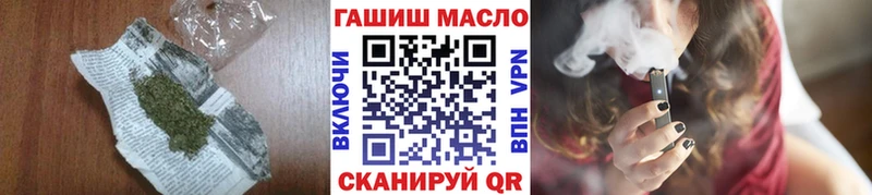 Дистиллят ТГК THC oil блэк спрут как зайти Мирный