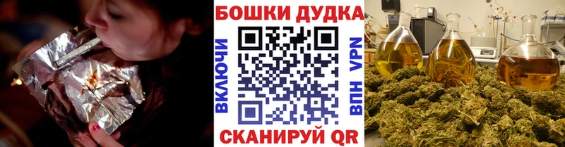 Шишки марихуана конопля  Мирный 